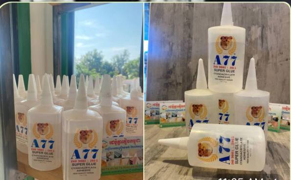 កាវវិទ្យាសាស្រ្ត A77