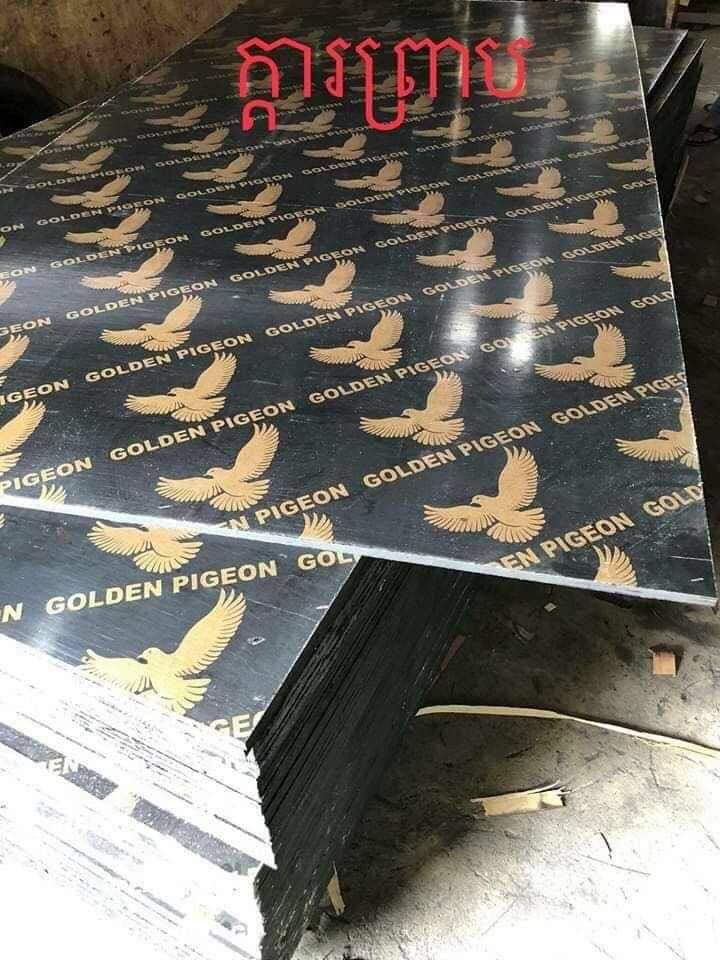 ព្រាបHC ពុម្ព ​12L